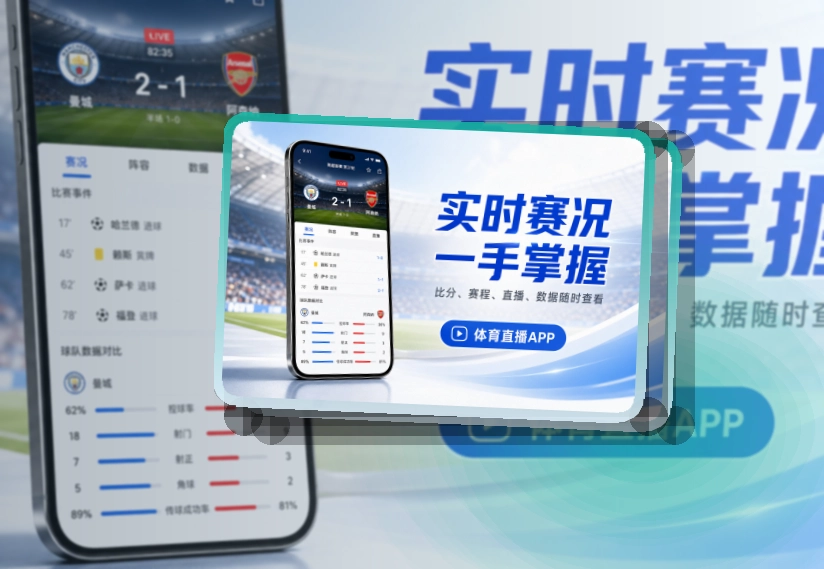 世界杯竞猜APP访问界面图